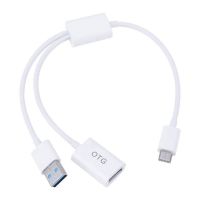 Type-c OTG Adapter Cable Usb2.0 Charging Cable 2-in-1 Adapter Cable Universal Type-C Interface Android Phone with OTG Function