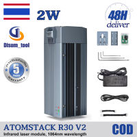 ?【รับประกัน 5 ปี】ATOMSTACK R30 V2 อินฟราเรด เลเซอร์โมดูล เครื่องแกะสลัก เครื่องตัดเลเซอร์ เครื่องแกะสลักอะคริลิค Laser Engraver เครื่องแกะสลักเลเซอ