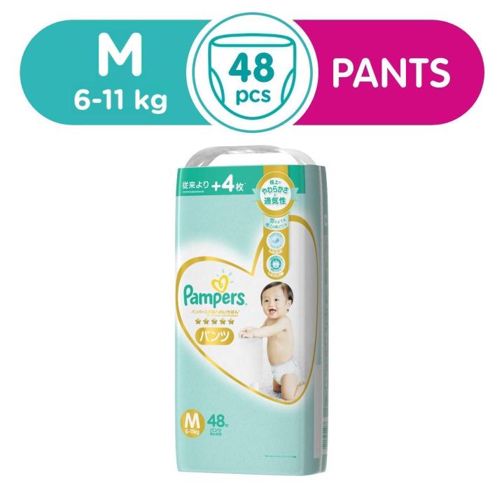 Buy Pampers Maxi Baby Diaper Pants Size-5 (12-18kg) 48 pcs - Beyond Fresh