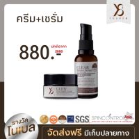 (เซตคู่ ครีม+เซรั่ม) Y8 Glow Overnight Cream 18กรัม - Y8 Clear Balance Serum 25ML.