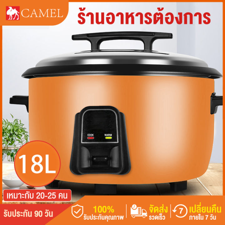 camel-หม้อหุงข้าว-5ลิต-หม้อหุงข้าวขนาดใหญ่-หม้อหุงข้าวโรงอาหาร-หม้อหุงข้าวใหญ่-ความจุขนาดใหญ่ในเชิงพาณิชย์-big-rice-cooker