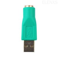 Usb Male To Ps2 Female อะแดปเตอร์แปลงสายเคเบิ้ลทนทานสําหรับคอมพิวเตอร์ Pc แป้นพิมพ์เมาส์ Elen