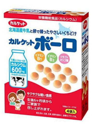 พร้อมส่ง-mr-ito-calcium-600mg-ball-80g-ขนมผิง-แคลเซียม-นำเข้าจากประเทศญี่ปุ่น