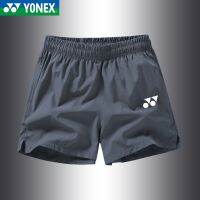 Yonex กางเกงกีฬาแบดมินตันชายและหญิงฤดูร้อนบางลำลองวิ่งออกกำลังกายผ้าไหมน้ำแข็งกางเกงสามจุดแห้งเร็ว