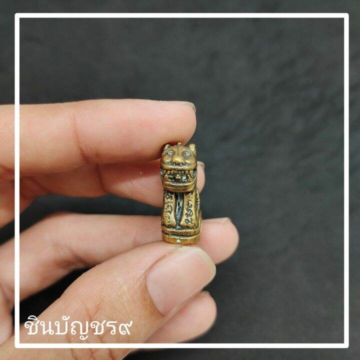 ศูนย์รวมศาสตร์-พญาเสือมหายันต์-หลวงพ่อคูณ-รุ่นมหาบารมี-เนื้อทองเหลืองแท้เต็มองค์