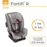 คาร์ซีทรุ่น Fortifi R สำหรับวัย 1 - 12 ขวบ ติดตั้งด้วยเบลท์รถยนต์ [9 kg ถึง 36 kg]