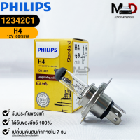 หลอดไฟรถยนต์ฟิลลิป PHILIPS H4 12V 60/55W P43t-38 รหัส 12342C1