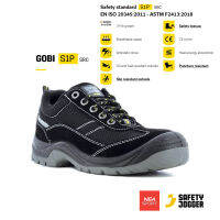 SAFETY JOGGER - GOBI S1P รองเท้าเซฟตี้ หัวเหล็ก พื้นกันการเจาทะลุ คุณภาพสูง มาตรฐานสากล รองเท้านิรภัย