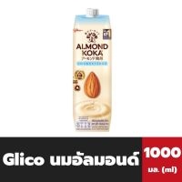 กล่องใหญ่ กูลิโกะ นมอัลมอนด์ โคกะ รส Unsweetened 1000 มล. Glico almond Koka Milk(1142)