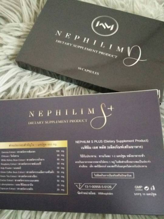 sale-เนฟิลิม-เอสพลัส-nephilim-s-plus-บรรจุ10แคปซูล