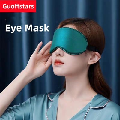 Guoftstars ผ้าปิดตาสำหรับนอนที่ระบายอากาศได้ดีลดความเมื่อยล้าของดวงตาและลดรอยหมองคล้ำผ้าปิดตาแผ่นปิดตา