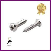 สกรูเกลียวปล่อย TP DEXZON 6X5/8 นิ้ว 25 ตัวSELF-TAPPING SCREWS TP DEXZON 6X5/8IN 25EA **โปรโมชั่นสุดคุ้ม โค้งสุดท้าย**