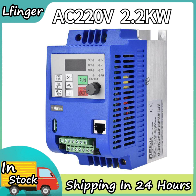 VARIABLE FREQUENCY DRIVE INVERTER VFD 2.2KW 3HP SPEED CONTROL Ship from Chicago 