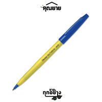 Pentel ปากกาเขียนผ้า M10-C สีน้ำเงิน สีไม่ซีดจางง่าย ทนต่อการซัก Pentel for fabric