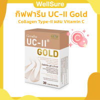 ส่งฟรี? กิฟฟารีน คอลลาเจน ไทฟ์ทู ยูซีทู โกล อันดีเนอเจอร์คอลลาเจน  UC-II Gold