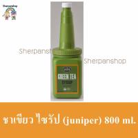 juniper ชาเขียว ไซรัป 800 ml.