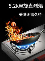 5.2Kw Cooktops เตาแก๊สเตาคู่บ้านเตาแก๊สเหลวประหยัดพลังงานเตาแก๊สโต๊ะก๊าซธรรมชาติดุร้ายเปลวไฟเตา