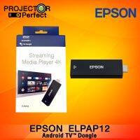 EPSON Android TV™ Dongle (ELPAP12) - Streaming Media Player 4K