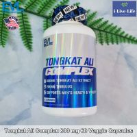 อาหารเสริมเพศชาย รากปลาไหลเผือก ตงกัต ทองกัต อาลี Tongkat Ali Complex 800 mg 60 Veggie Capsules - EVLution Nutrition