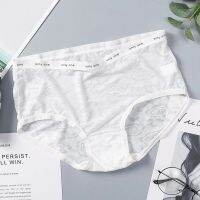 【CW】 Silk Skin-friendly Panties Seamless Briefs for Ladies Mid-Rise