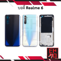 บอดี้ Realme 6 เคสกลาง+ฝาหลัง อะไหล่ฝาหลัง บอดี้ชุด Body อะไหลมือถือ