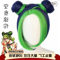 ? วิกผม cos Jo-jo adventure stone sea of the empty Xu Lun modelling section cosplay wig