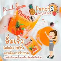 [1แพ็ค] ผงบุกรสพันซ์ รสผลไม้รวม Punch S เอวเอส น้ำตาล 0% แคลน้อย 1แพ็ค มี ขนาด 5 ซอง