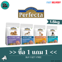 ?ซื้อ 1 แถม 1?Perfecta Special Care เพอร์เฟคตา สเปเชี่ยล แคร์ อาหารสุนัขสูตรดูแลและป้องกัน ขนาด 1.5kg. (EXP.02/2025)