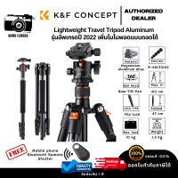 ขาตั้งกล้อง K&amp;F Lightweight Travel Tripod Aluminum with 360° Ball Head &amp; Detachable Monopod (KF09.111)