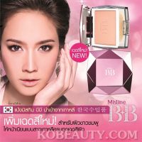 แป้ง มิสทีน บีบีไดม่อน Mistine BB Diamond SPF 25 PA+++