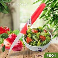 Telecorsa มีดทำอาหาร KIWI มีดหั่นสแตนเลสกีวี รุ่น Kitchen-knife-kiwi-001-09B-Boss