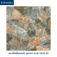 ดูราเกรส DURAGRES กระเบื้องปูพื้น รุ่น ภูผาเทา ขนาด 12x12 นิ้ว (กล่อง 11 แผ่น) สีเทา