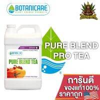 [Ready stcok]⭐⭐⭐⭐Botanicare - Pure Blend Tea บูสเตอร์จากพืชออร์แกนิค บำรุงสารพัดประโยชน์ ขนาดแบ่ง 50/100/250ML ของแท้USA100%⭐⭐⭐⭐⭐⭐ส่งฟรี