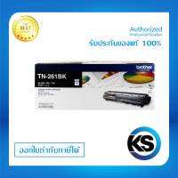 Brother TN-261BKสำหรับเครื่องปริ้นท์ Brother HL-3150CDN / MFC-9140CDN/ MFC-9330CDWรับประกันของแท้จากศูนย์