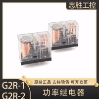 Genuine relay G2R-2 G2R-1 24VDC 12V 5V 110V 48V 230V 5 pins 8 pins special offer