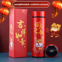 caiti022 ขวดเก็บความร้อนปีใหม่ ดีไซน์สวย มีฟังก์ชั่นแสดงอุณหภูมิ