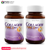 Vistra Collagen Type II 2x30 แคปซูล วิสทร้า คอลลาเจน ไทพ์ทู