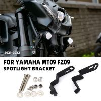 Motorcycle FOR new Yamaha MT-09/FZ-09 fog lamp bracket spotlight bracket front lighting bracket accessories 2021-2022