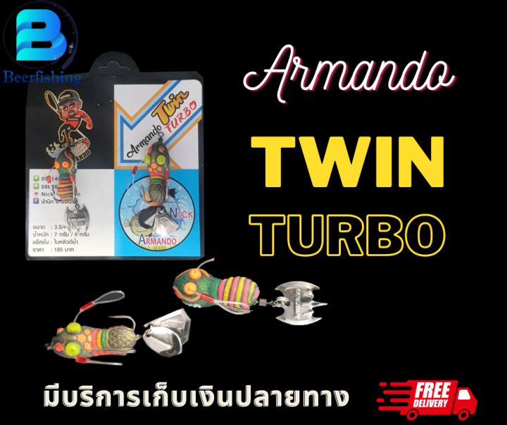 กบยางทวินเทอร์โบ-twin-turbo-กบทวินเทอร์โบ-กบยางทวินเทอร์โบ-กบยางนิก-อาร์มันโด้