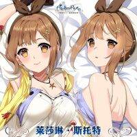 【hot】☊☞◎ Reisalin Stout Dakimakura Atelier Ryza Hugging Cushion Cover Pillowcover Otaku