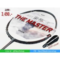 ไม้แบดมินตัน venson VS THE MASTER II ดำ-เทา ฟรีเอ็น+กริป+เคสแข็ง