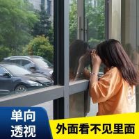 One-way perspective glass film sunscreen heat insulation film anti-peep window sticker anti-light single mirror reflective privacy