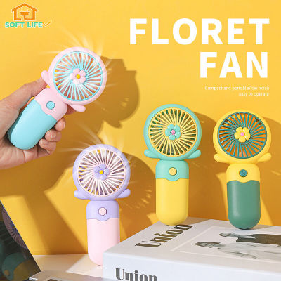 น่ารัก！！ Mini Fan USB พัดลม พัดลมพกพาแบบมือถือ สำหรับนักท่องเที่ยว ขายดีในตลาด พัดลมพกพากลางแจ้งพร้อมเชือก พัดลมจิ๋วพกพา พัดลมเด็กไฟฟ้า