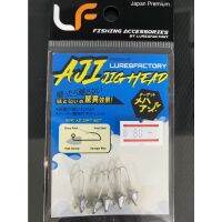 ?พร้อมส่ง ของอยู่ไทย? เบ็ด AJI JIG HEAD Arrow     KM4.27171❗❗ถูกเวอร์❗❗