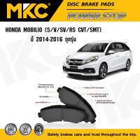 ผ้าเบรคหน้า หลัง HONDA MOBILIO ฮอนด้า โมบิลิโอ้ S,V,SV,RS CVT,SMT ปี 2014-ON, ผ้าเบรค MKC