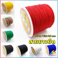 Sweet ด้ายหยกไต้หวัน สําหรับถักสร้อยข้อมือ จี้พู่ DIY 40ม. / ม้วน 0.8 มม. Braided rope