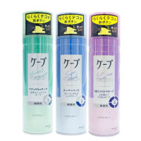 KaO Cape Hair Spray unscent  สเปร์ยฉีดผมแบบไม่มีกลิ่น  แต่งทรงผม จัดลอนผม  ฉีดผม คาโอ นำเข้าจากญี่ปุ่น   จัดทรงสวย เป็นธรรมชาติ ขนาด50กรัมและ 180 กรัม