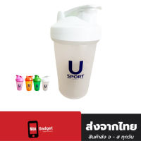 แก้วเชคโปรตีน usport ขนาด 400 ml. แถมลูกเหล็กสแตนเลส Protein Shaker