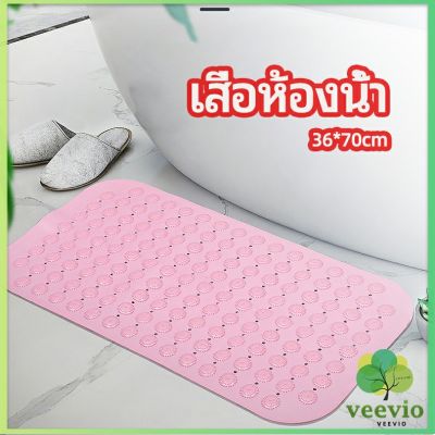 Veevio แผ่นกันลื่น พรมปูพื้นห้องอาบน้ำ กันลื่นในบ้าน  bathroom mat