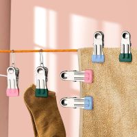 8pcs Stainless Steel Windproof Clothes Drying Hanger Clothespins Clothes Sewing Clips Traceless Clothes Drying Clip Antislip